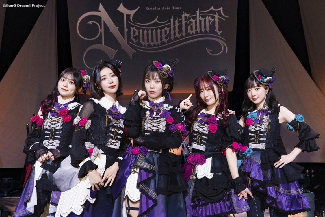 Roselia、初のアジアツアー完結！ 2027年結成10周年に向けた新情報も続々発表！