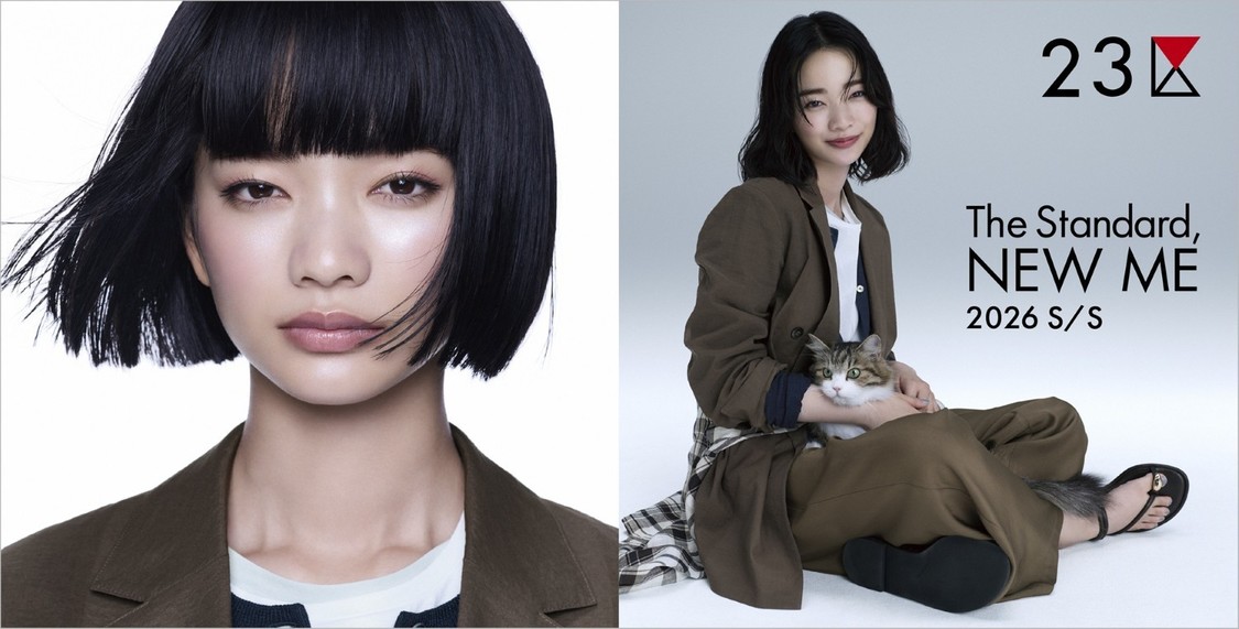 見上愛、23区の新ブランドムービー「AIと愛」を2月18日リリース!【コメントあり】