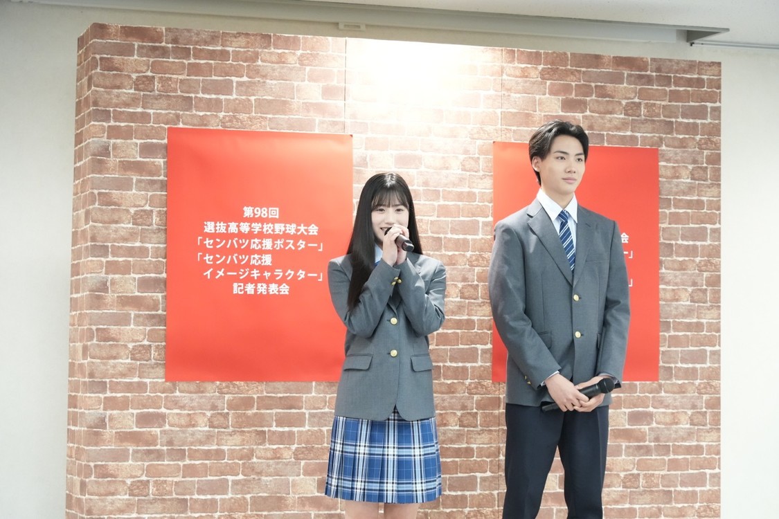 黒氏萌楓、佐藤泰心、第98回選抜高校野球応援ポスターに決定！