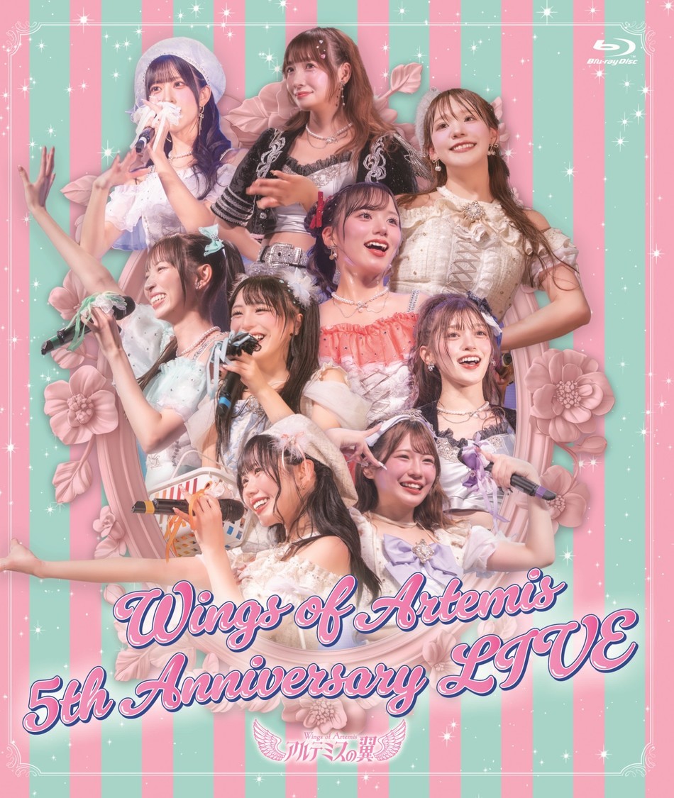 アルテミスの翼、デジタルコレクションを2月25日より販売開始!