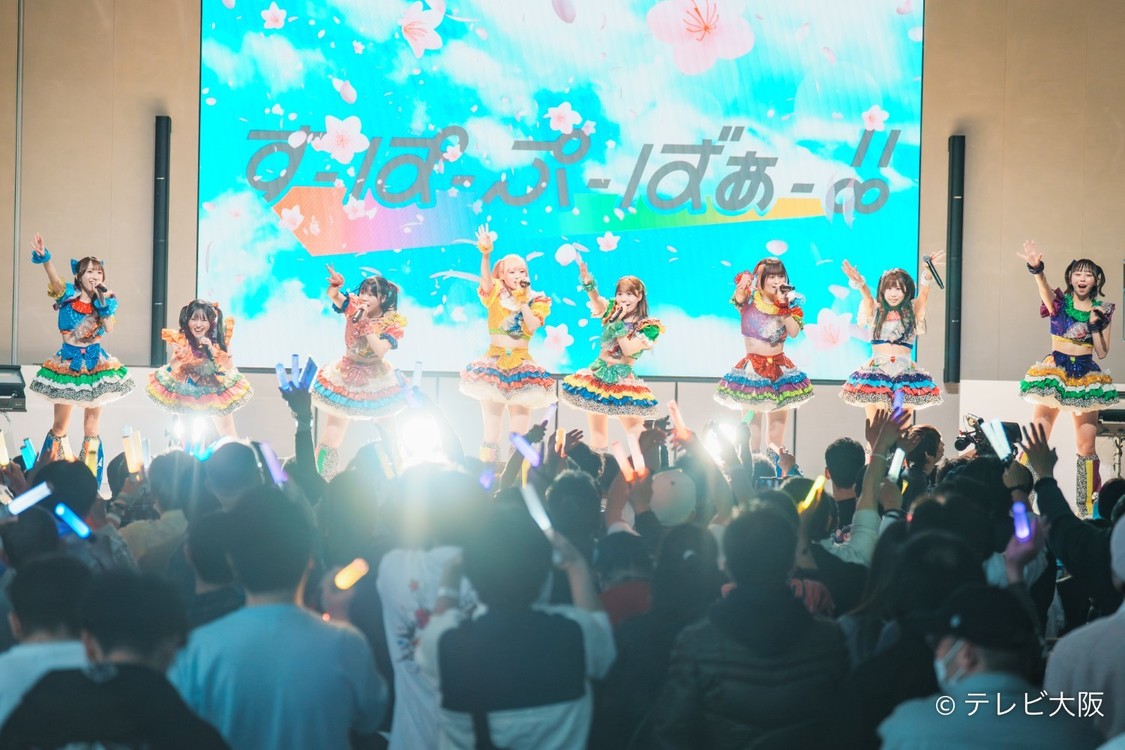 テレビ大阪主催フェス、関西アイドル8組が熱演!レギュラー化も決定