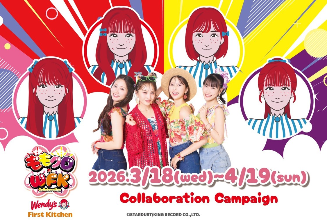 ももいろクローバーZ、ライブBD&DVD発売記念で豪華コラボ続々発表！