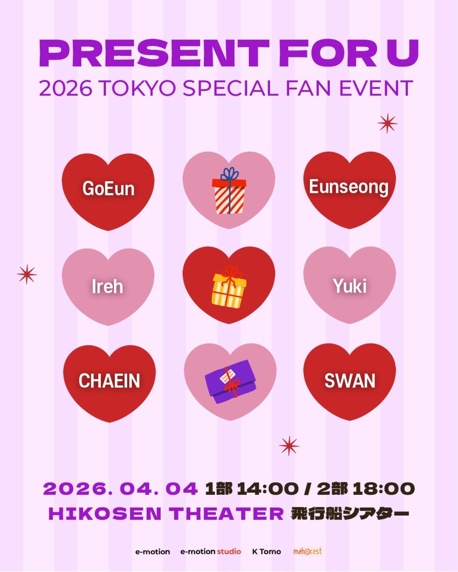 元PURPLE KISSの6人、4月4日東京で解散後初のファンイベント開催！