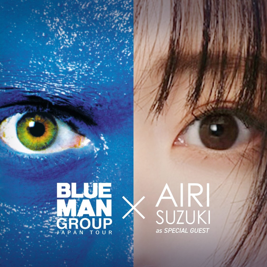 鈴木愛理、<ブルーマングループ2026新宿公演>に8月22日ゲスト出演決定!