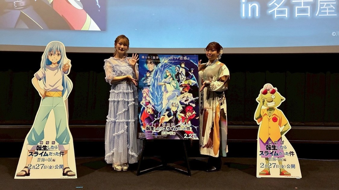 岡咲美保、泊明日菜、3月14日・15日の舞台挨拶で動員48万人超えを報告！