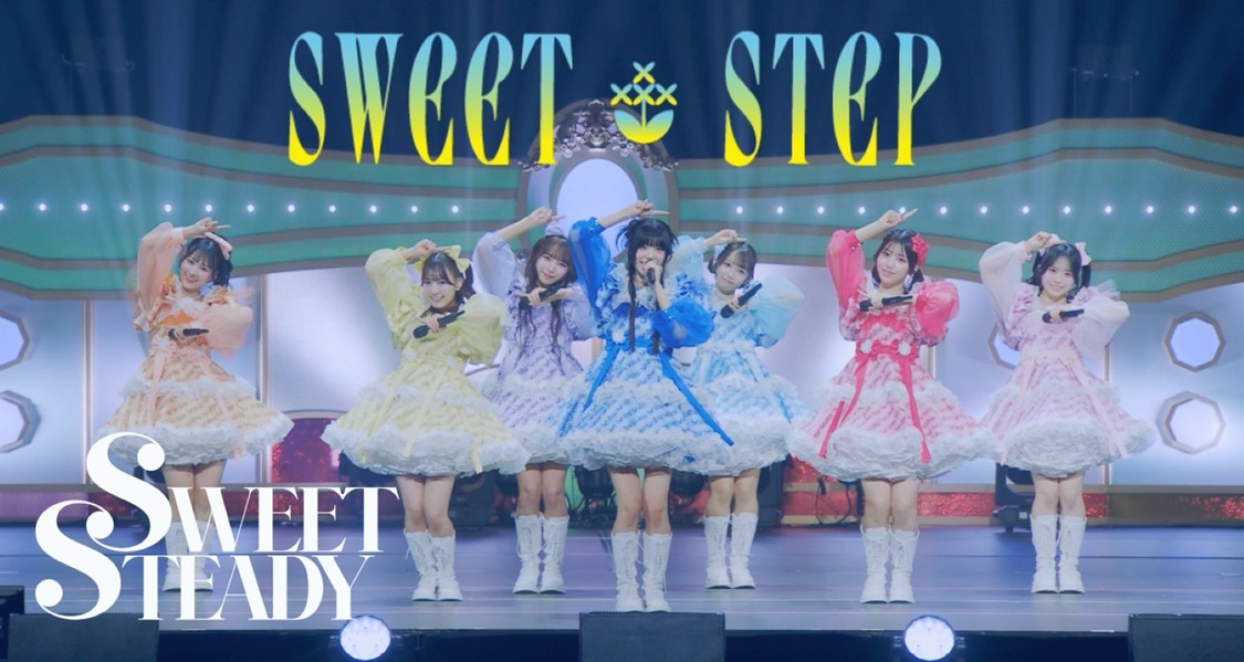 SWEET STEADY、3rdシングル詳細解禁！話題曲のライブ映像も公開