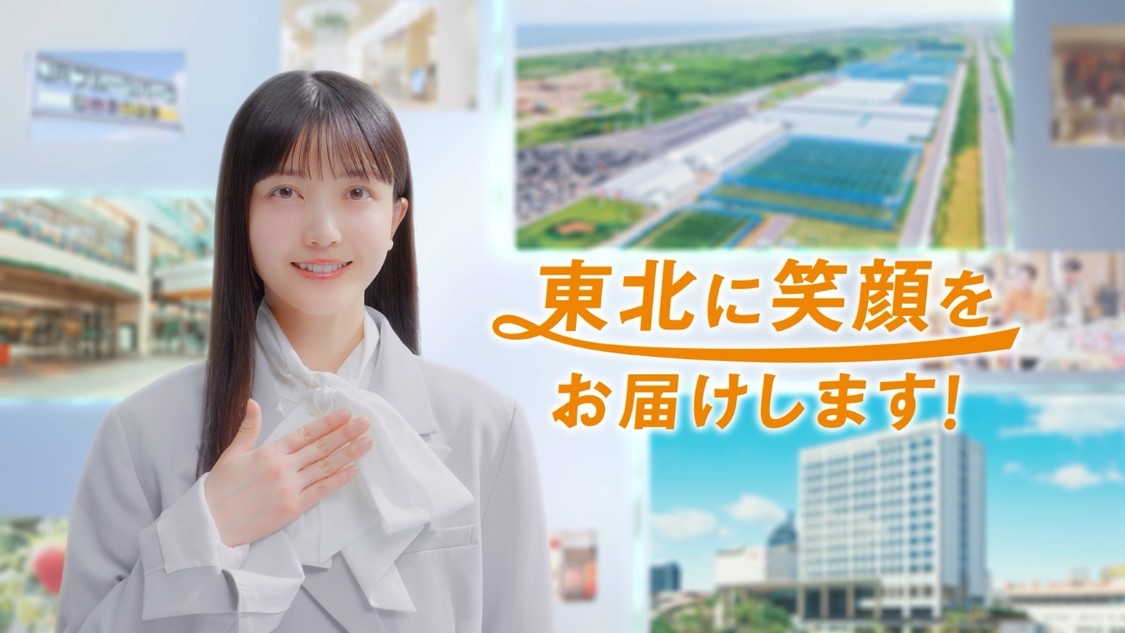 久保史緒里、仙台ターミナルビルSPサポーター就任！ 3月20日より新CM放映