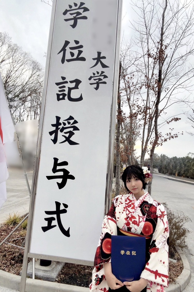 三橋くん、大学生活を卒業! 国家試験の結果待ちで薬剤師×グラビアタレントの二刀流目指す