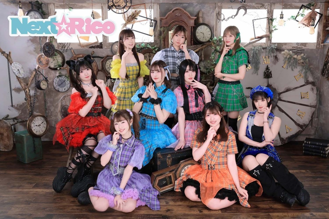 NextâRicoãæ°ã¡ã³ããŒ4åã黿å å
¥ïŒ 6æ30æ¥ã«æ°äœå¶åã·ã³ã°ã«çºå£²æ±ºå®ïŒ