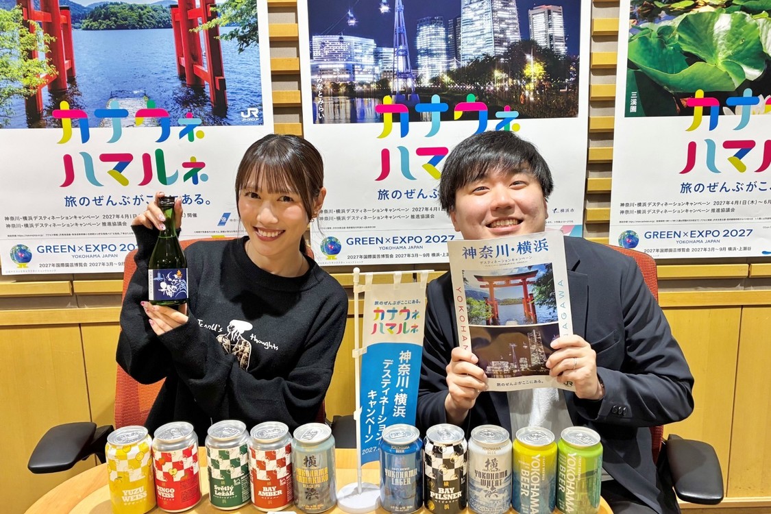 高城れに、ニッポン放送特番で神奈川・横浜の魅力を語り尽くす！ 