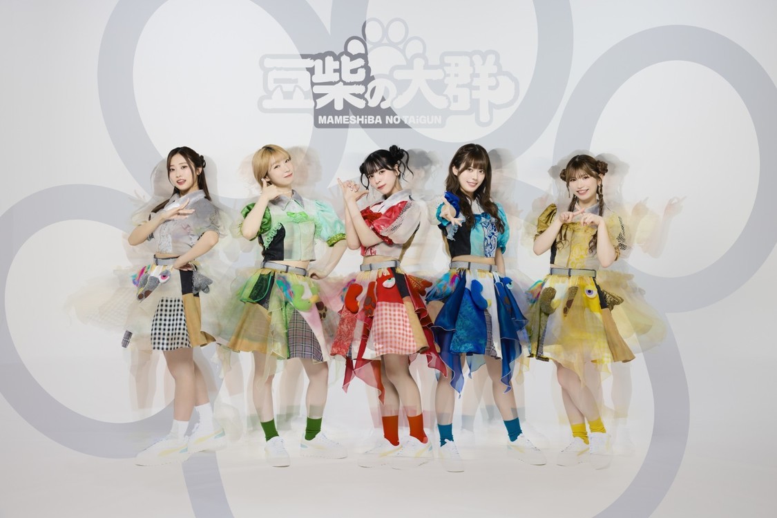 豆柴の大群、4月18日にASPとの対バン公演「とっても豆SP!!」開催決定！