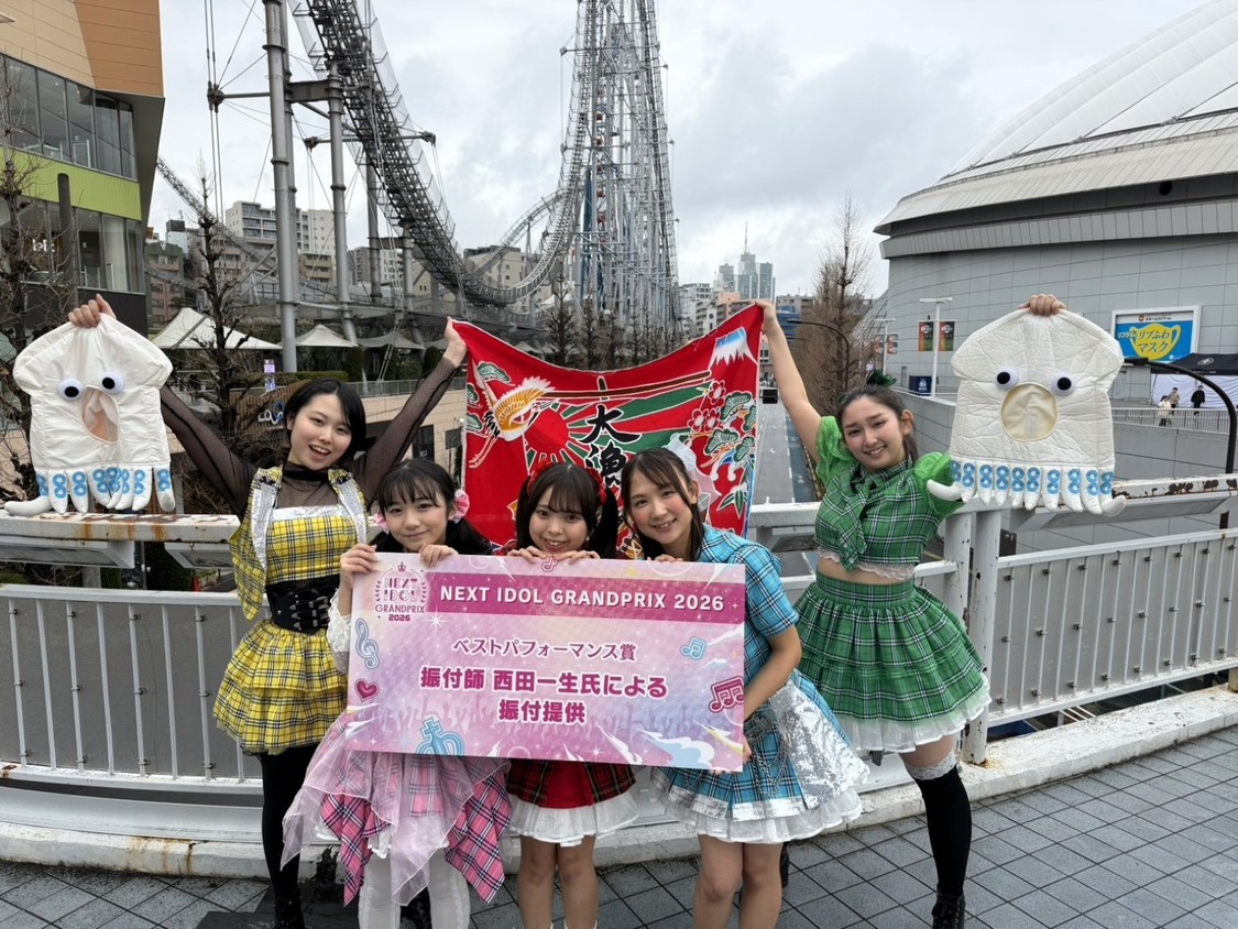 Chu-Hapi、NIG 2026で全国6位＆ベストパフォーマンス賞のダブル快挙！