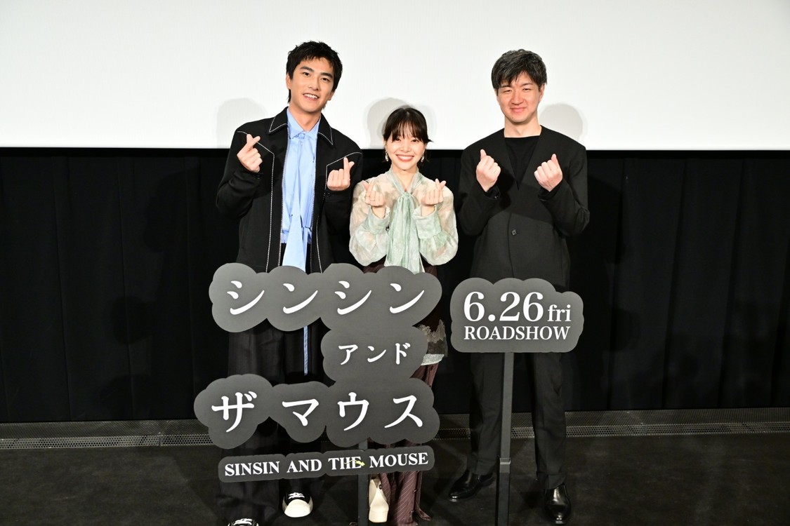 岸井ゆきの、日台合作映画のプレミア上映会でツェン・ジンホアと再会！【コメントあり】