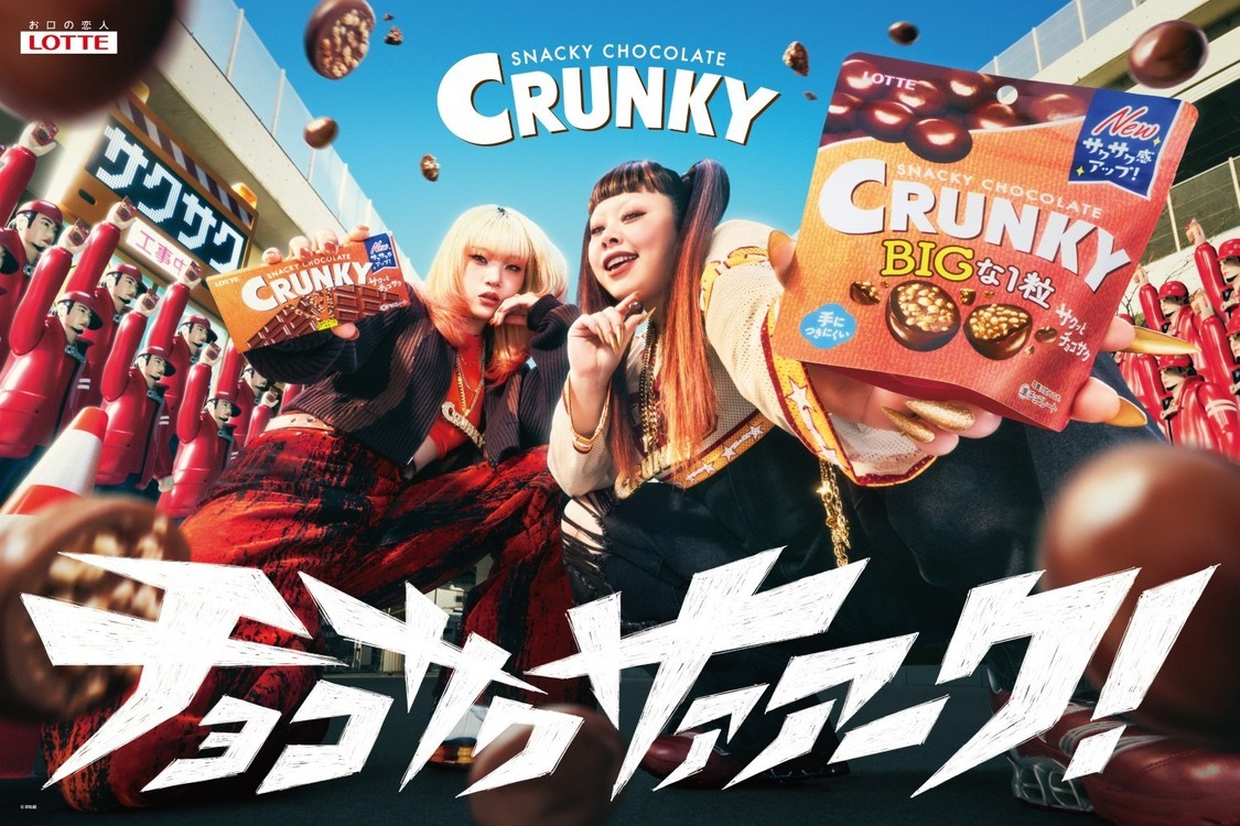 MAHINAïŒHANAïŒã枡蟺çŽçŸãšåå
±æŒïŒ ã¯ã©ã³ããŒæ°CMã§ããŠã§ã«ããããªã¡ã€ã¯ãããªãªãžãã«ãœã³ã°æ«é²