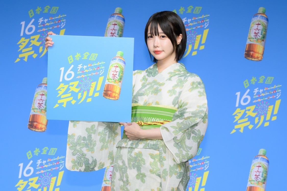 あの、浴衣姿で全国8ヵ所のお祭り関係者ら総勢29名と4月7日大集結！