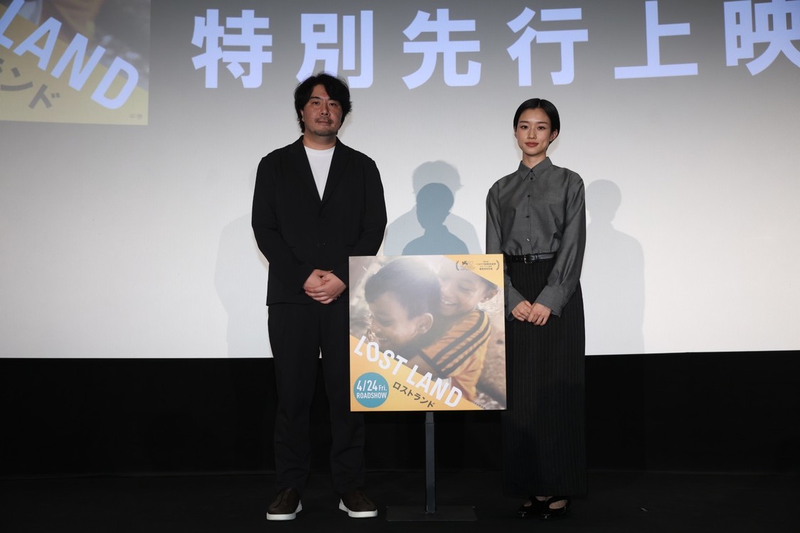 藤元明緒監督、河合優実登壇！映画『LOST LAND』先行上映で難民キャンプ訪問を語る