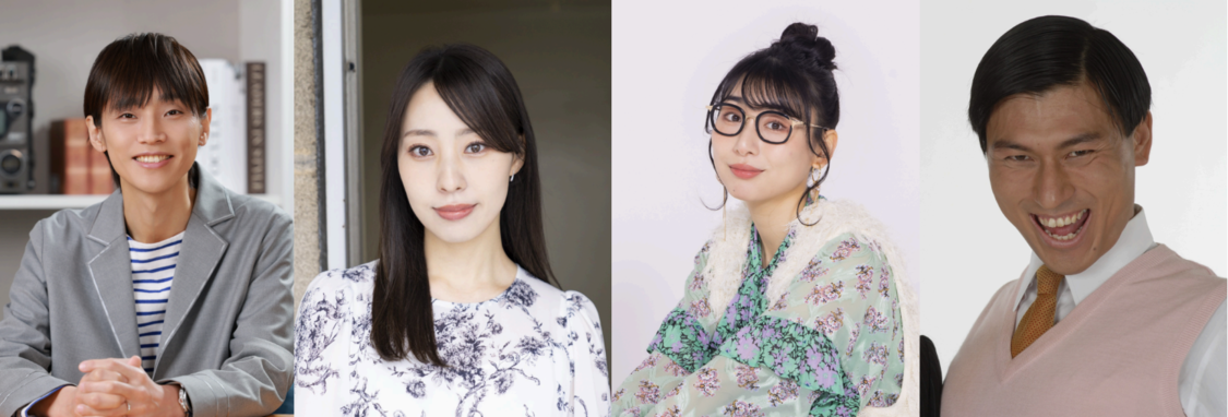 山崎怜奈、4月13日より吉田尚記やオードリー春日ら豪華ゲストとラジオ談議！