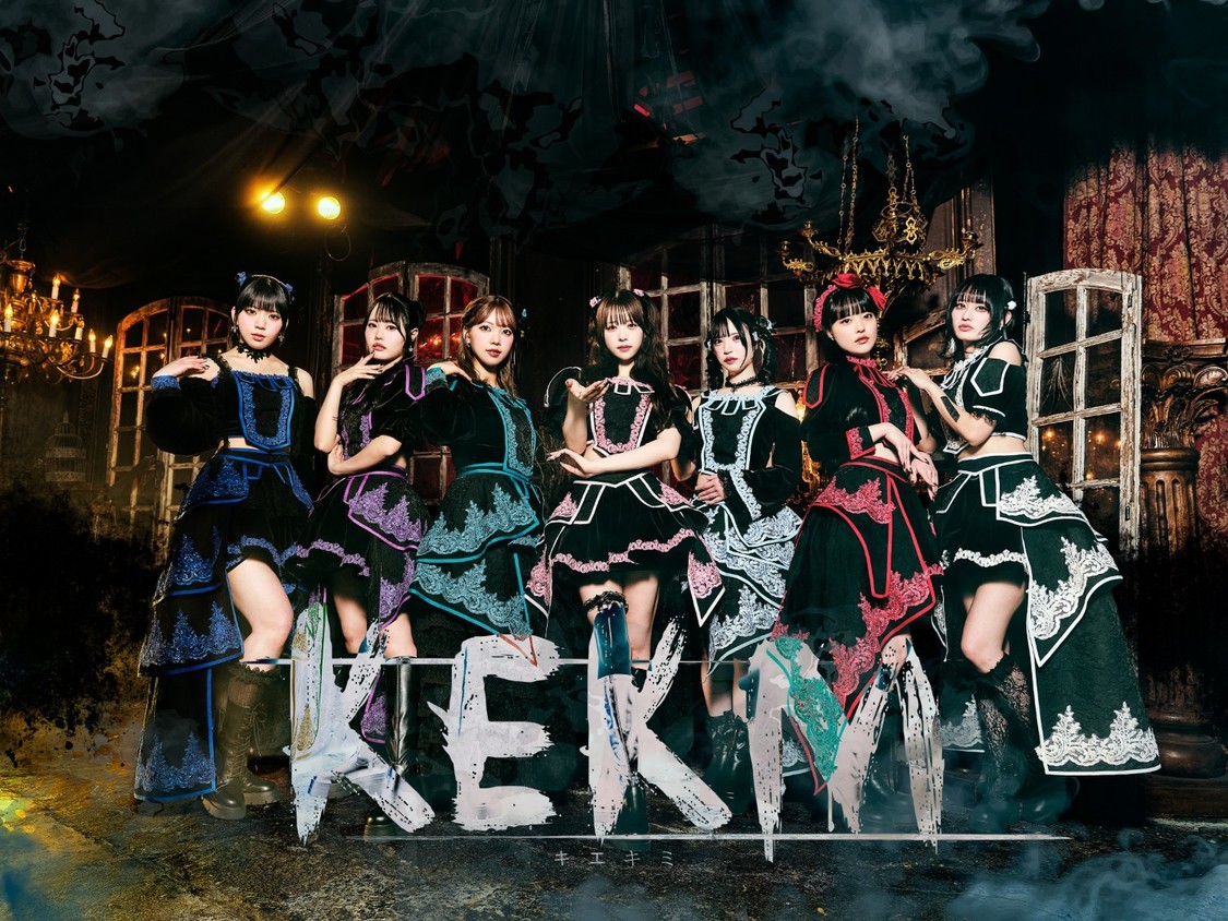 KEKM、MV公開＆5月5日にデビュー単独公演を開催！