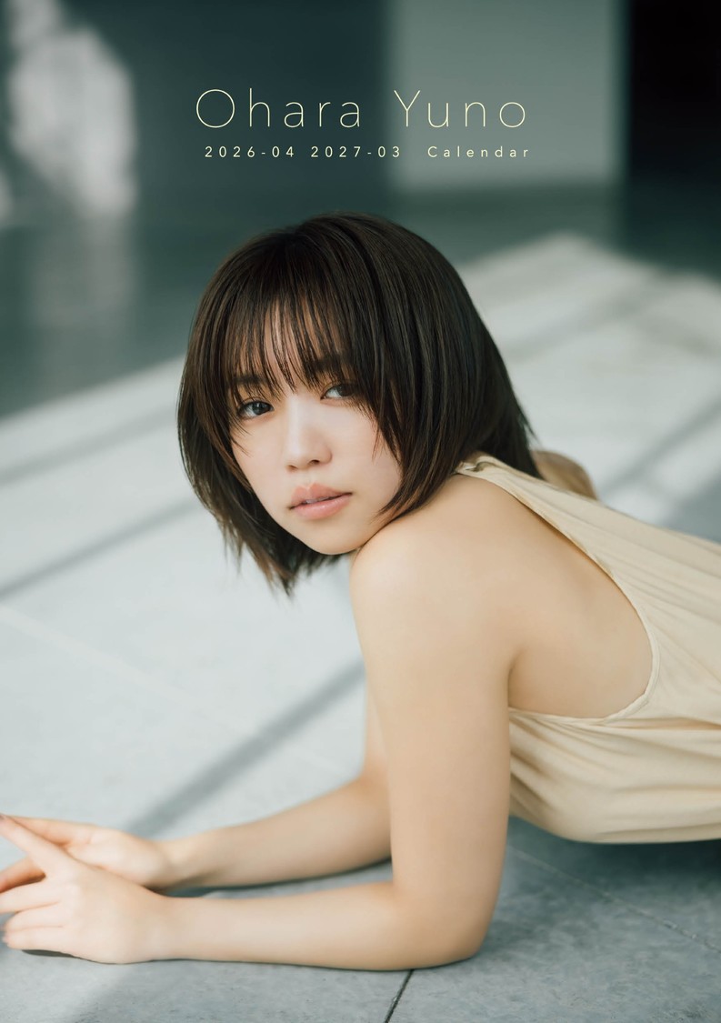 大原優乃、9作目のセルフプロデュースカレンダー発売！ 自己最高の「160点」