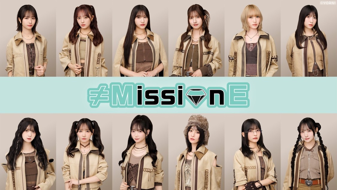 ≠ME、新番組『≠MissionE』5月8日よりHuluで独占配信決定！