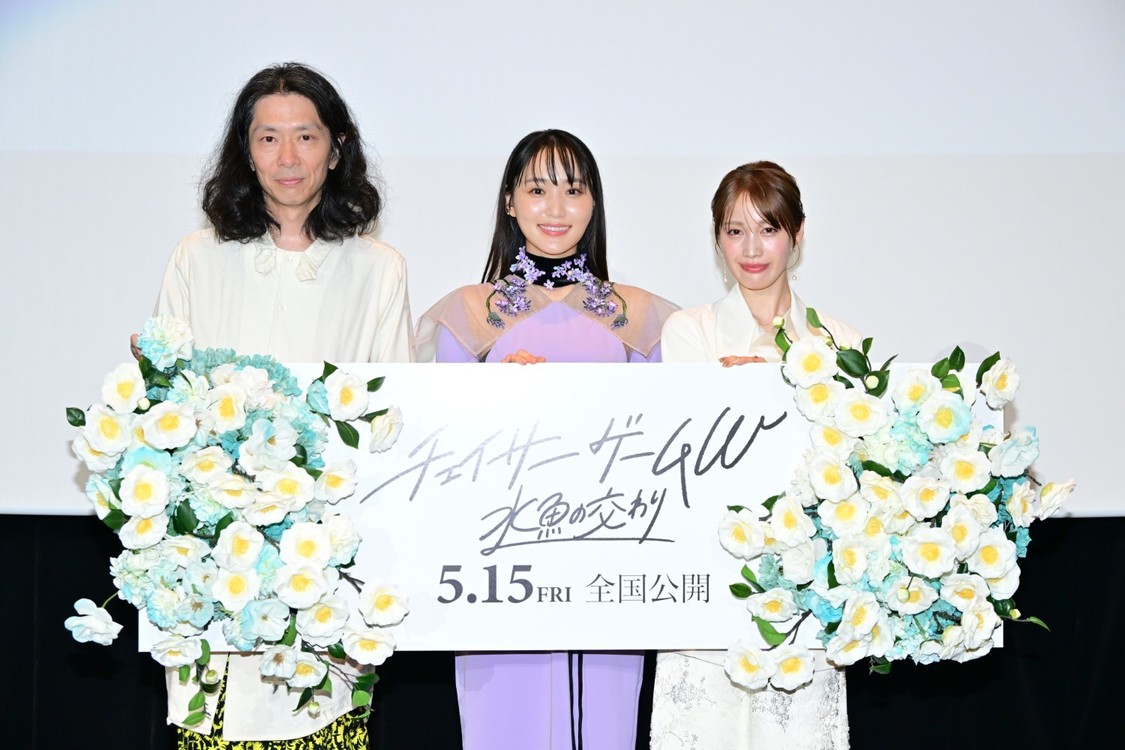 菅井友香、中村ゆりか、4月15日完成披露で恋愛相談!?