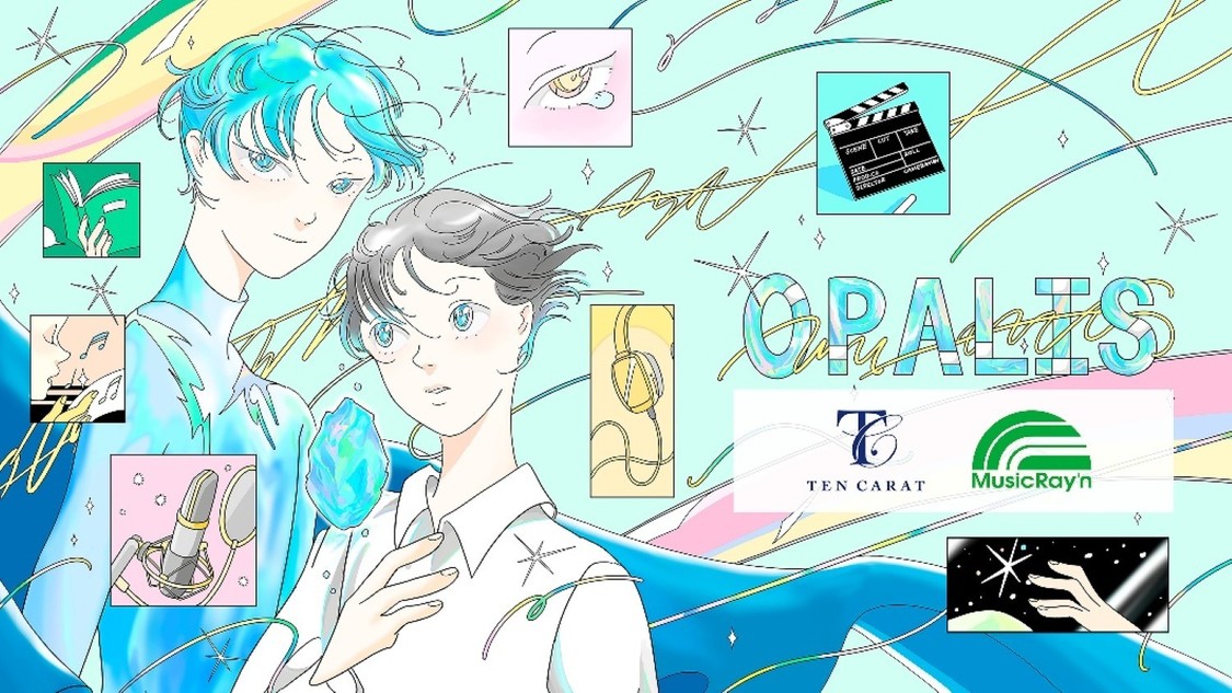 ミュージックレイン×テンカラット、新人プロジェクト「OPALIS」4月17日始動！