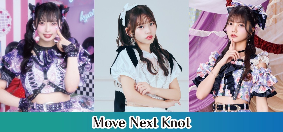 期間限定ユニット・Move Next Knot、阿部かれん＆仁科茉彩＆濱田菜々で結成！ 