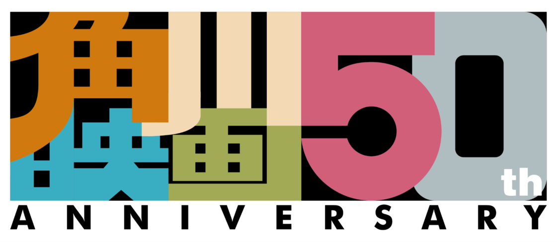 乃木坂46・小川彩、菅原咲月、角川映画50周年舞台の主演に決定！【コメントあり】