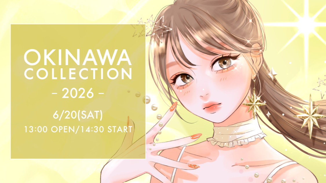 なごみ、とうあ、櫻井優衣、PiKiなど、＜OKINAWA COLLECTION 2026＞追加出演者が決定！