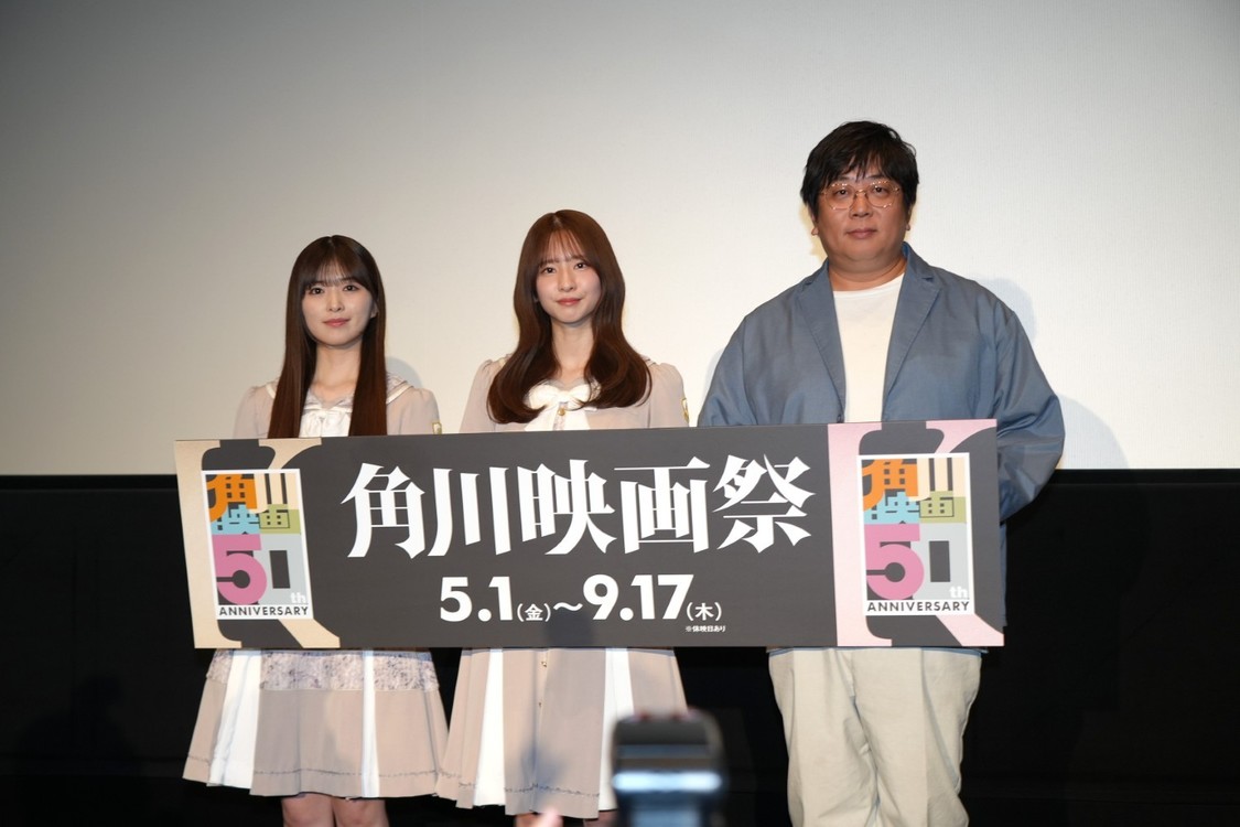 名作『時をかける少女』『セーラー服と機関銃』を舞台化！芳山和子役に小川彩、星泉役に菅原咲月が決定！