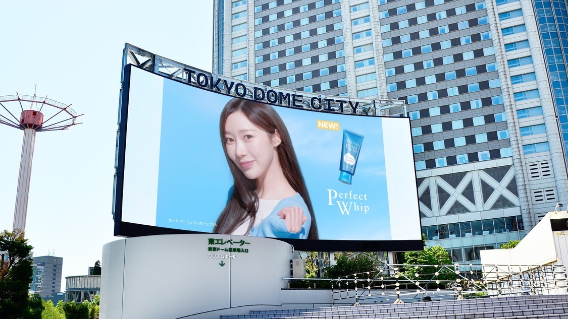 GISELLE of aespa、4月25日より東京ドーム周辺を2日間限定ジャック！【コメントあり】