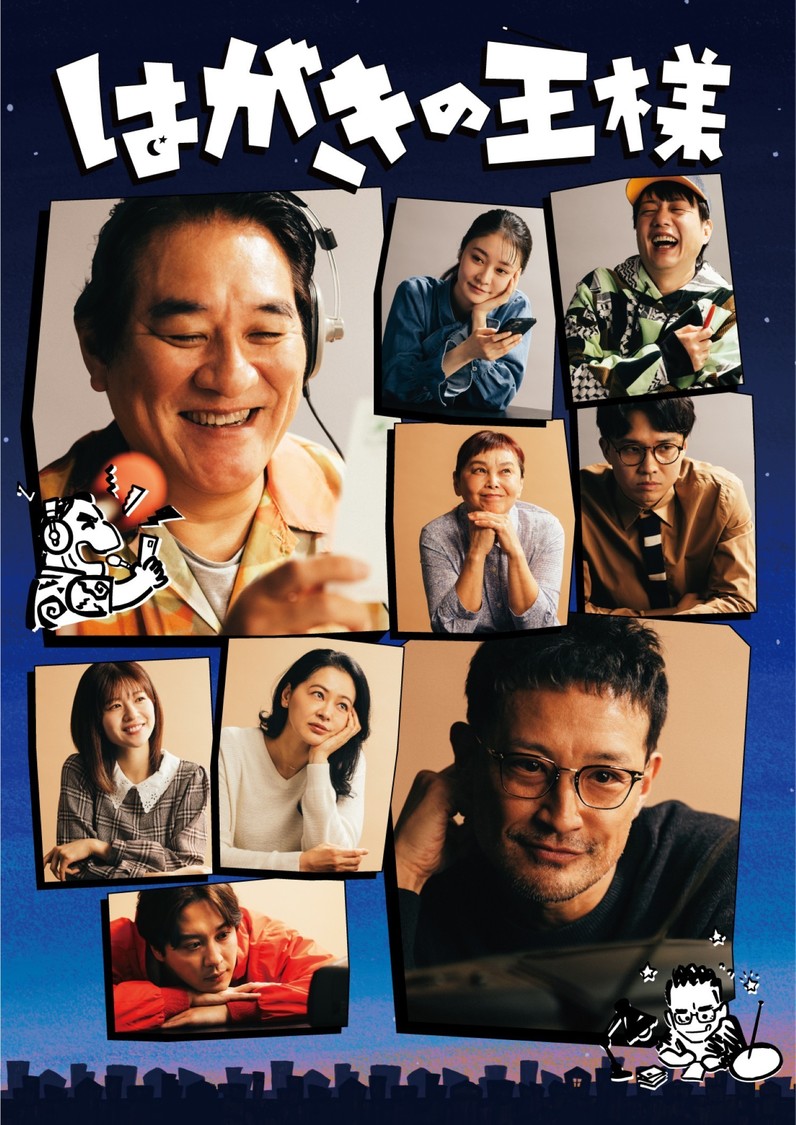 松田好花（日向坂46）、出演舞台『はがきの王様』大千穐楽の生配信が決定！