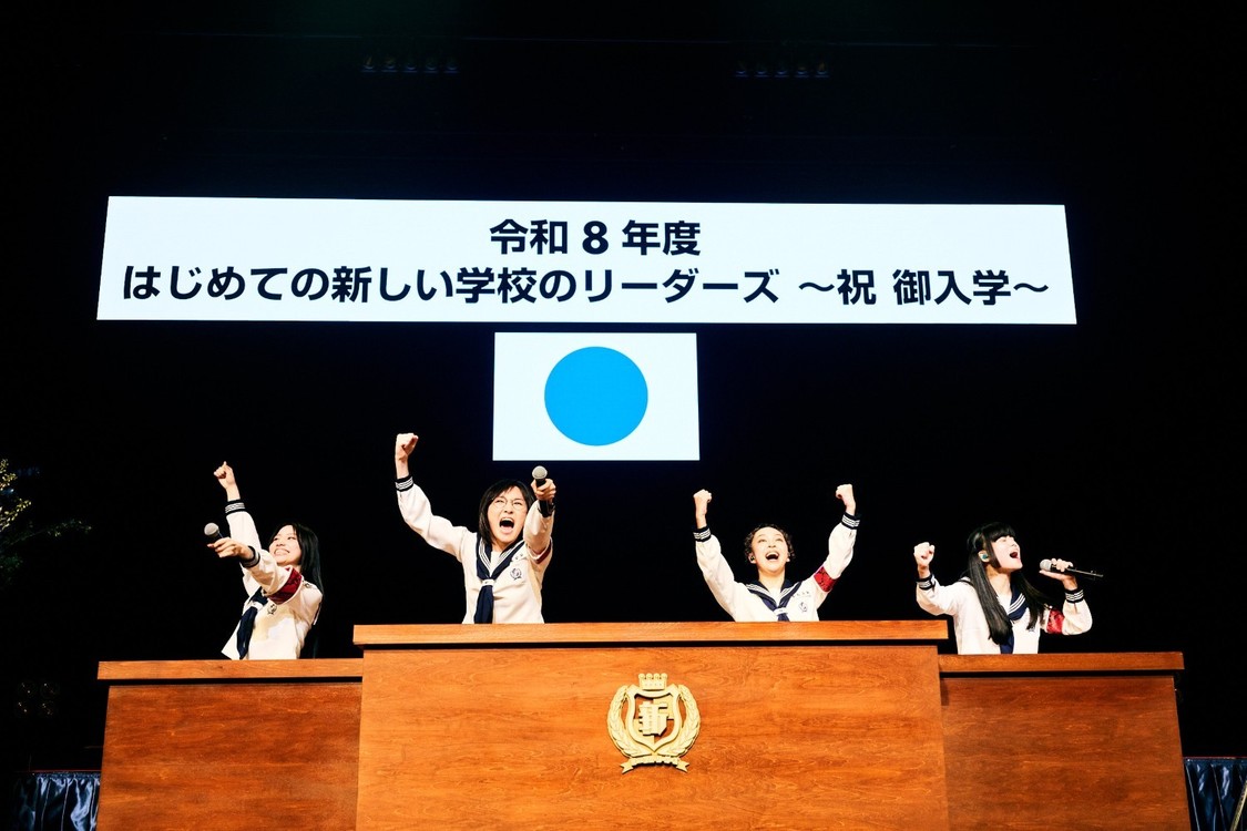 新しい学校のリーダーズ、有明で“入学式”開催！新曲「Chanka Chanka」5月8日リリース決定！