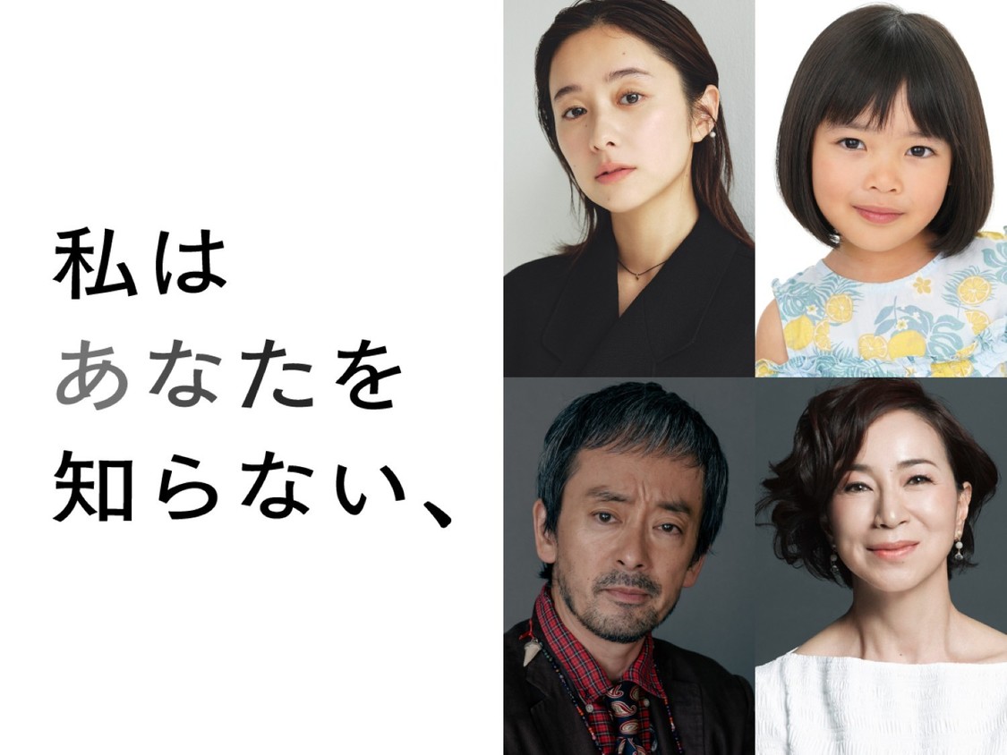 堀田真由、中野量太監督の最新作でシングルマザー役に挑戦！ 8月28日公開【コメントあり】