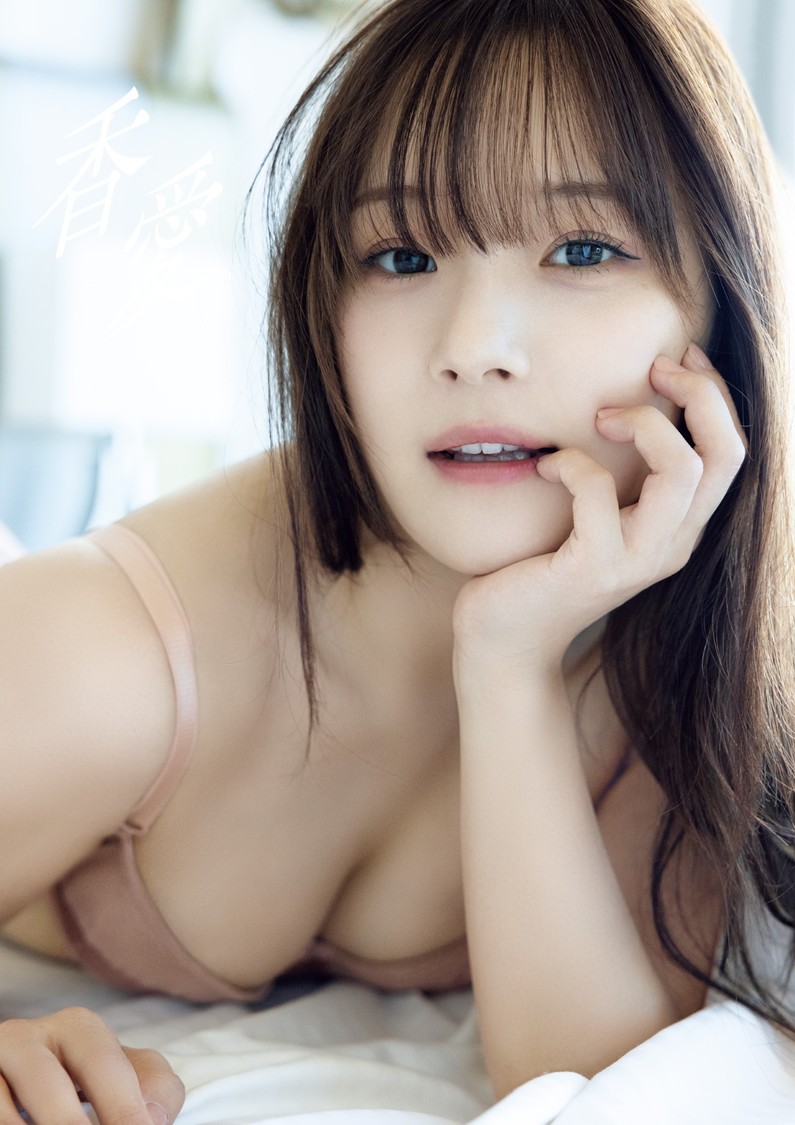 稲場愛香、最新写真集『香愛』が5月8日より電子配信スタート！