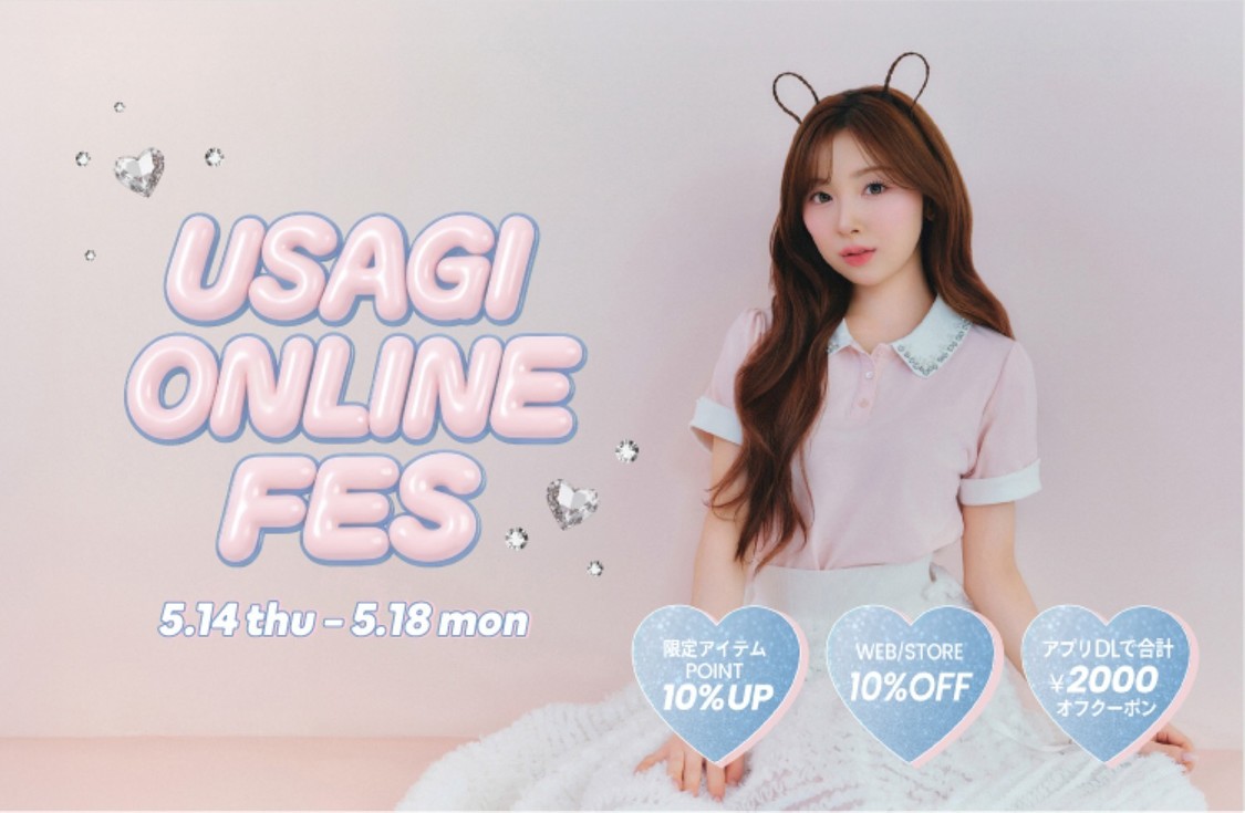NiziU・MIIHI、＜USAGI ONLINE FES 2026＞4代目ミューズに就任！