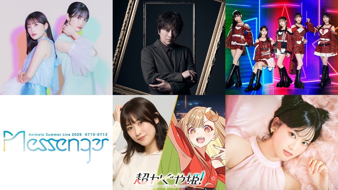 夏吉ゆうこ、小野大輔、i☆Risなど「アニサマ 2026」第3弾出演者5組を発表！