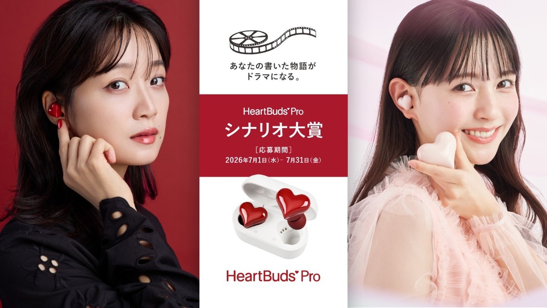 深川麻衣、河村ここあ出演のショートドラマ脚本を7月1日より募集開始！【コメントあり】