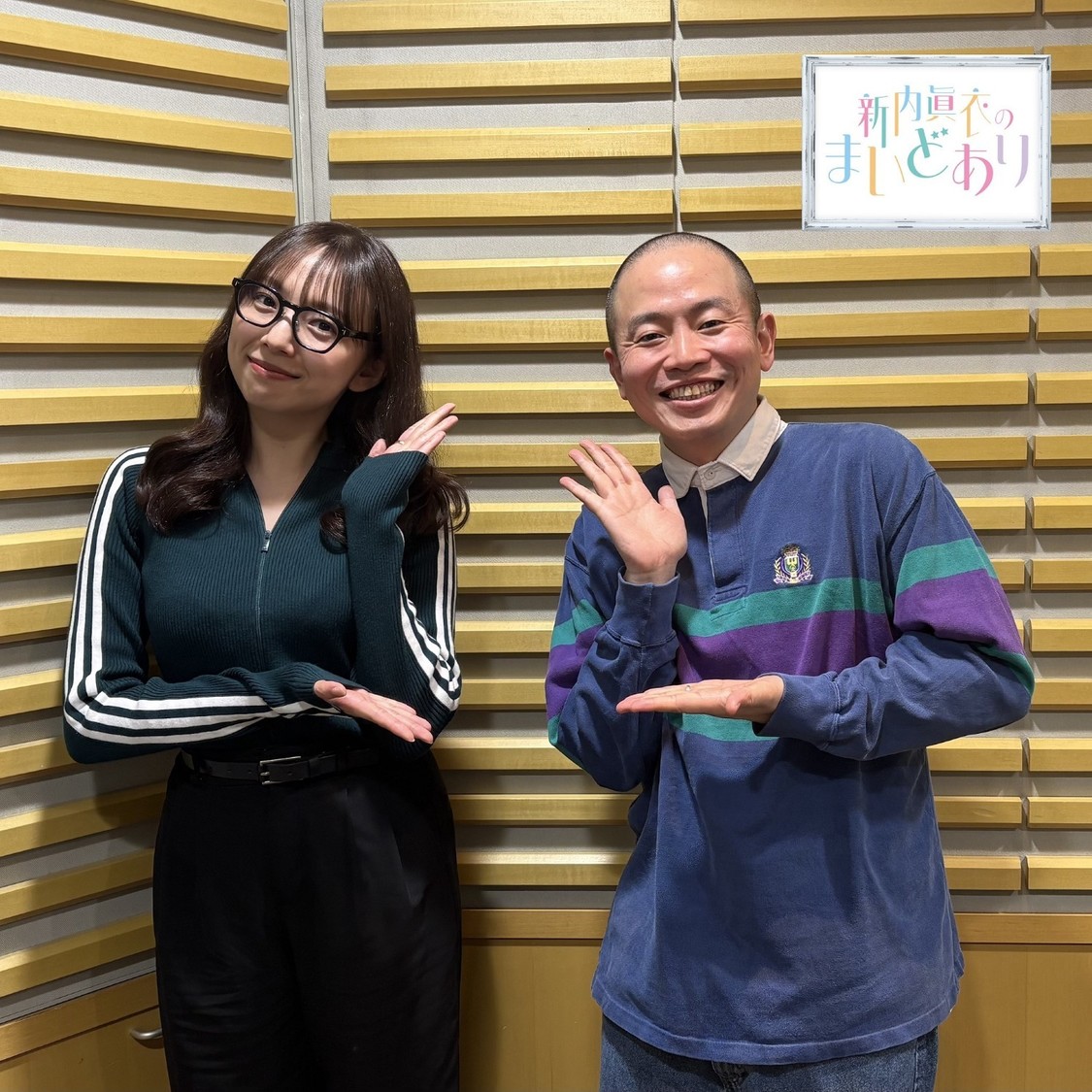 新内眞衣のラジオに上田航平が登場！ファンクラブイベント出演も決定