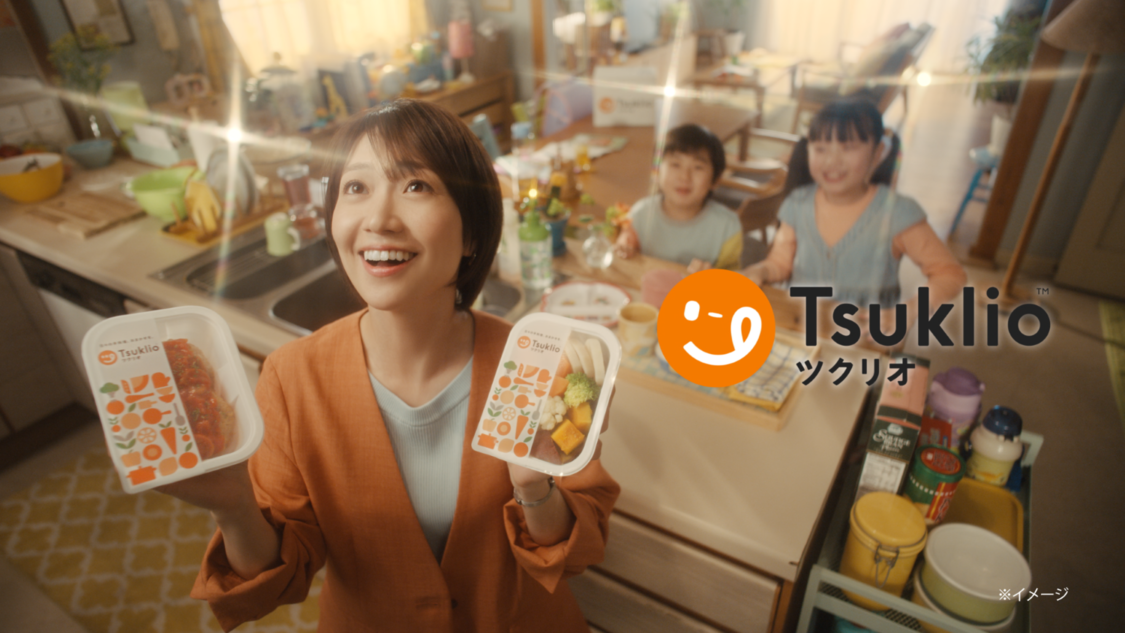 大島優子、手料理サブスク「ツクリオ」アンバサダー就任！新CMが5月14日より放映開始