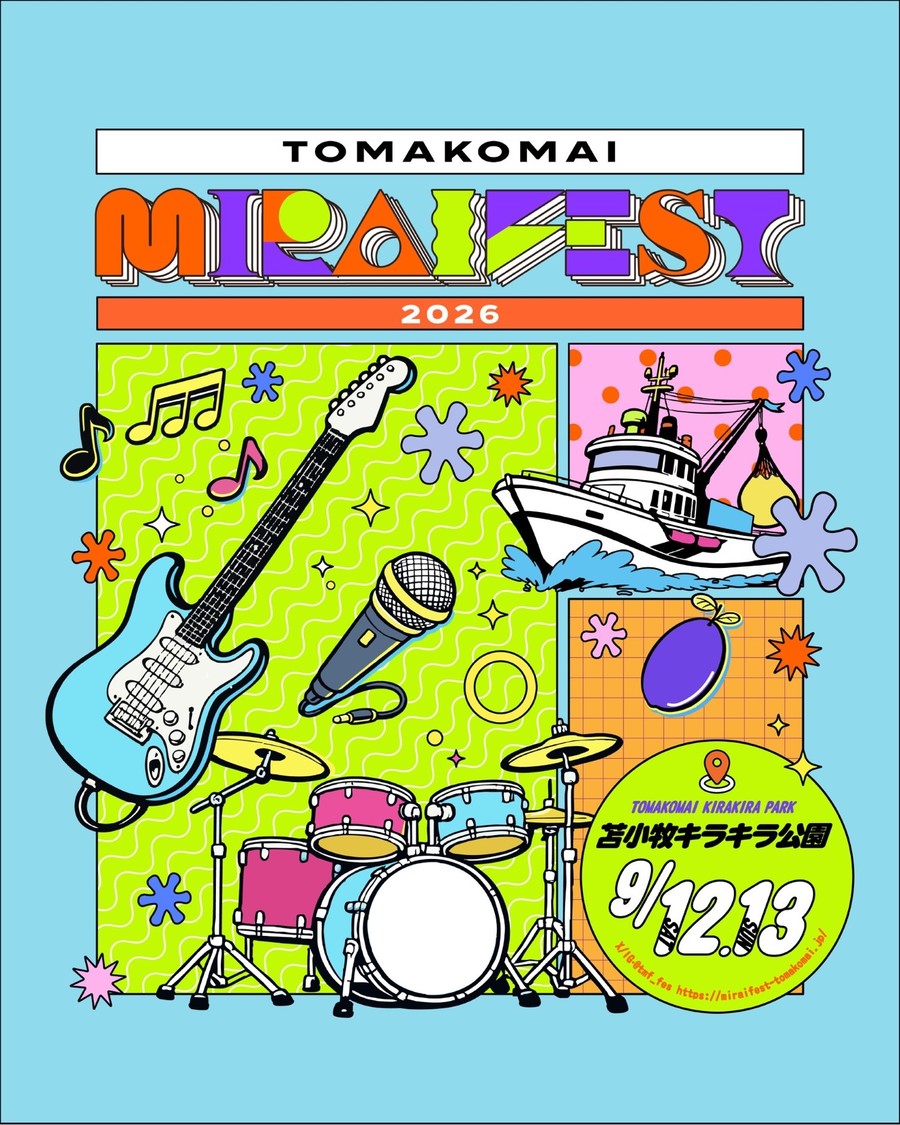 新しい学校のリーダーズ、大黒摩季、SWEET STEADY、＜TOMAKOMAI MIRAI FEST 2026＞第1弾出演者に決定！