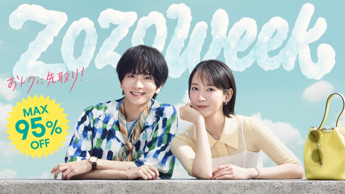 吉岡里帆、板垣李光人、ZOZOTOWN新CMが本日より放映開始!