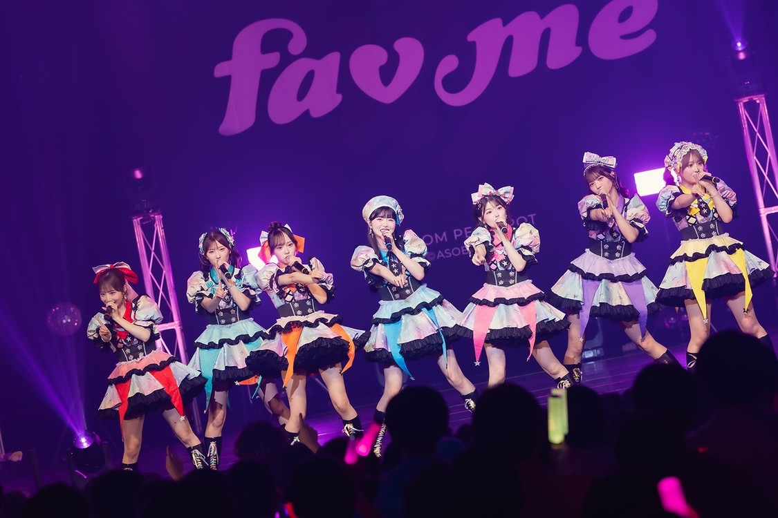 fav me、1周年ライブで14曲連続パフォーマンス！新曲「Trust me」配信リリースも決定！