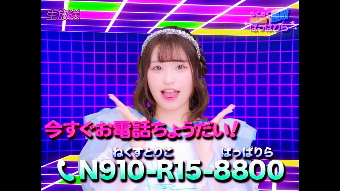 Next☆Rico、新メンバー加入後初シングル「TickTack」MV解禁!【コメントあり】