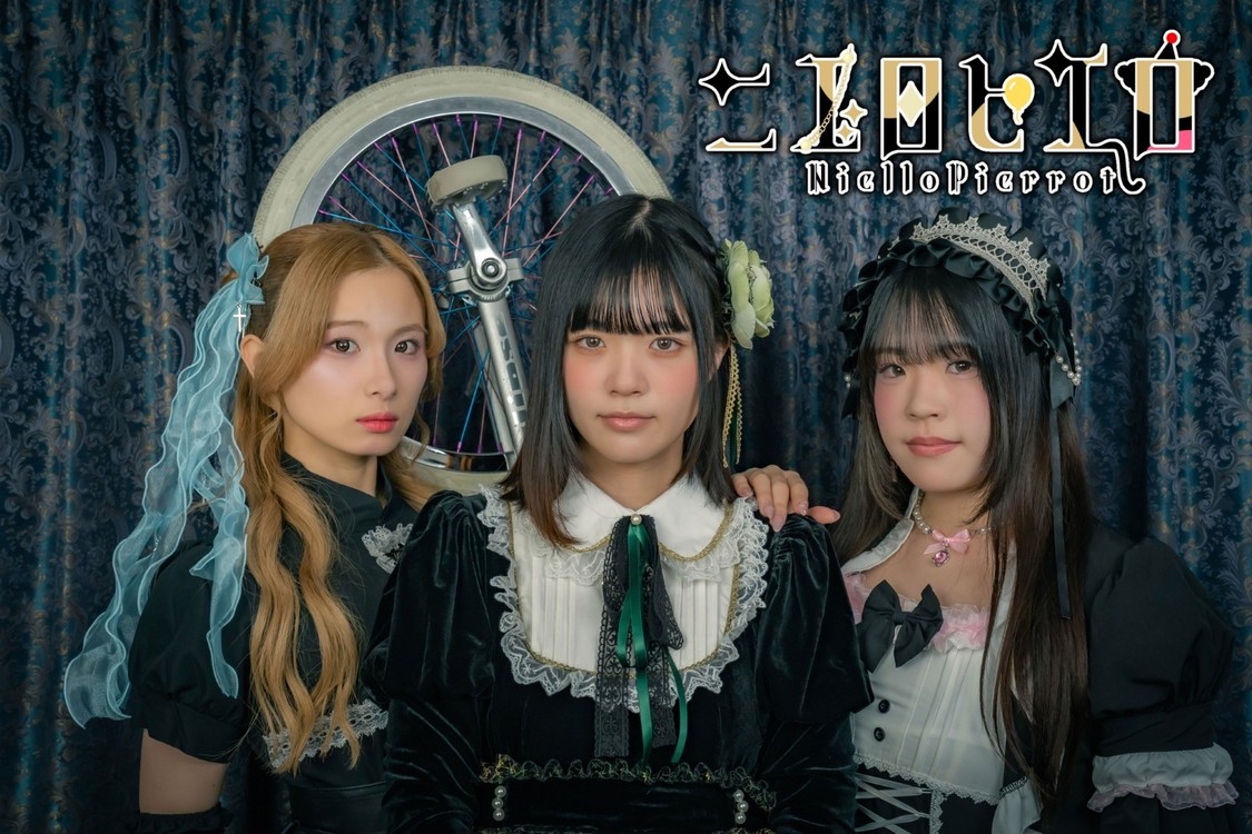 NielloPierrot、UGC&ショート動画総再生数10万回突破!