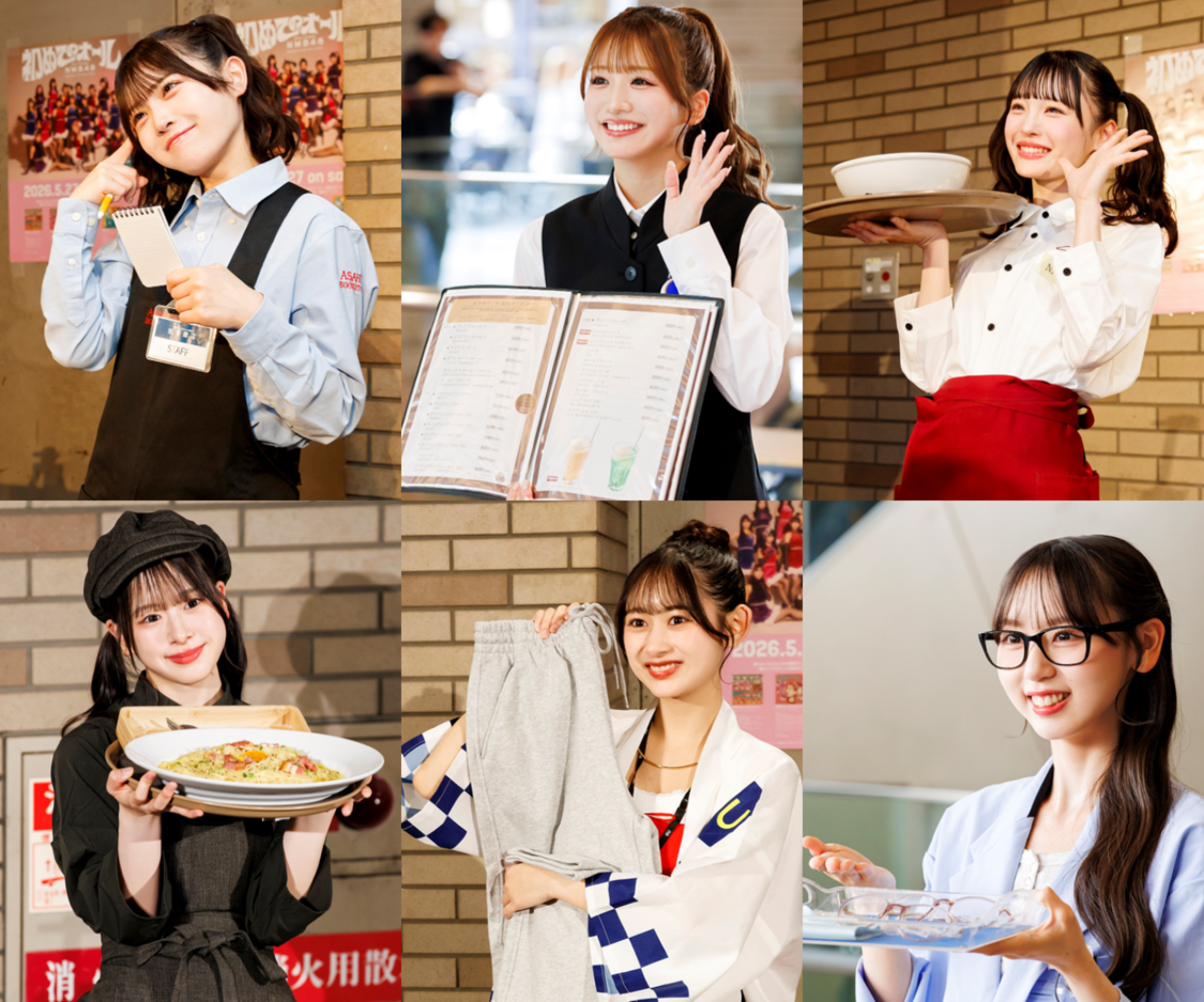 NMB48、店員コスプレ撮影会に約500名が集結！5月17日に開催【コメントあり】
