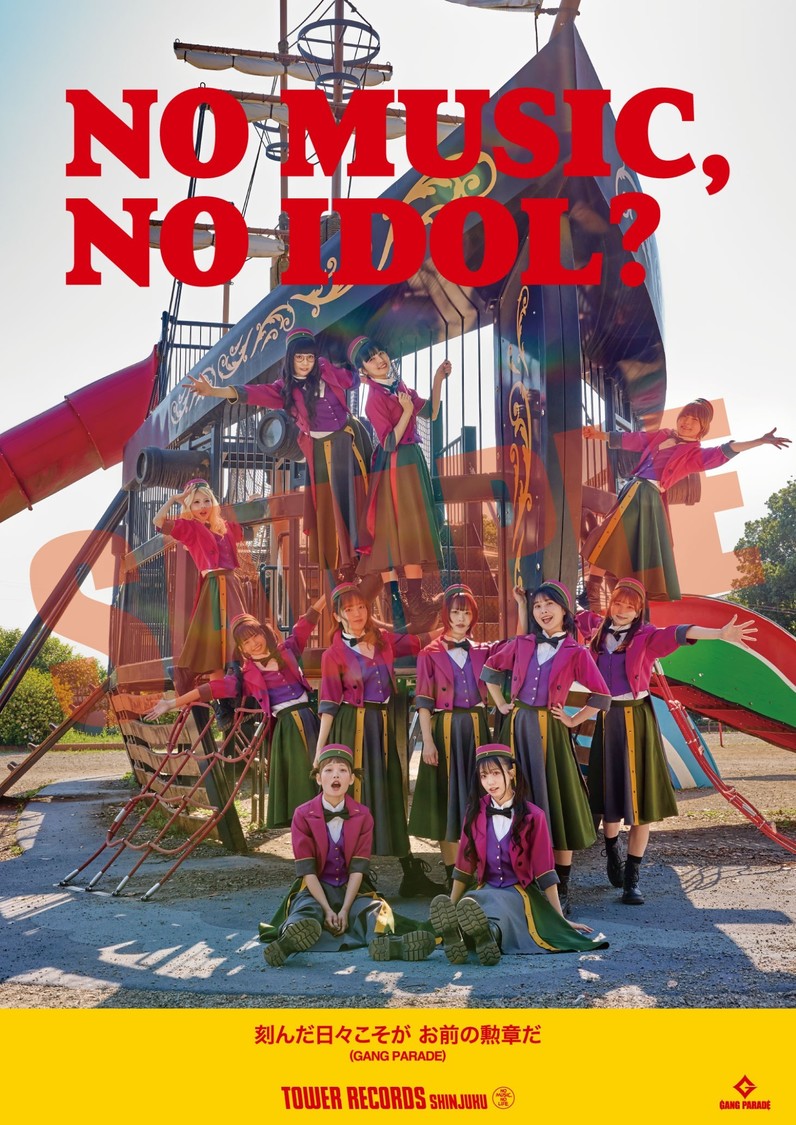 GANG PARADE、ベスト盤発売記念でタワレコ「NO MUSIC, NO IDOL?」に登場!