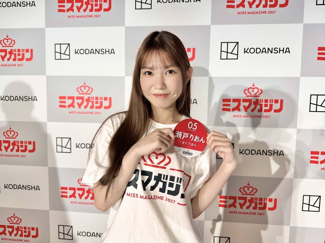 瀬戸りおん（Shibu3 project）、「ミスマガジン2027 ベスト20 お披露目イベント」に登壇！