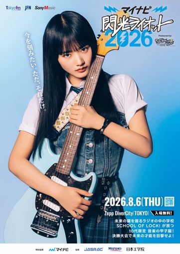 🍭 愛川ゆず季、手島優とともに“爆乳サンタ”に変身！ クリスマス特別
