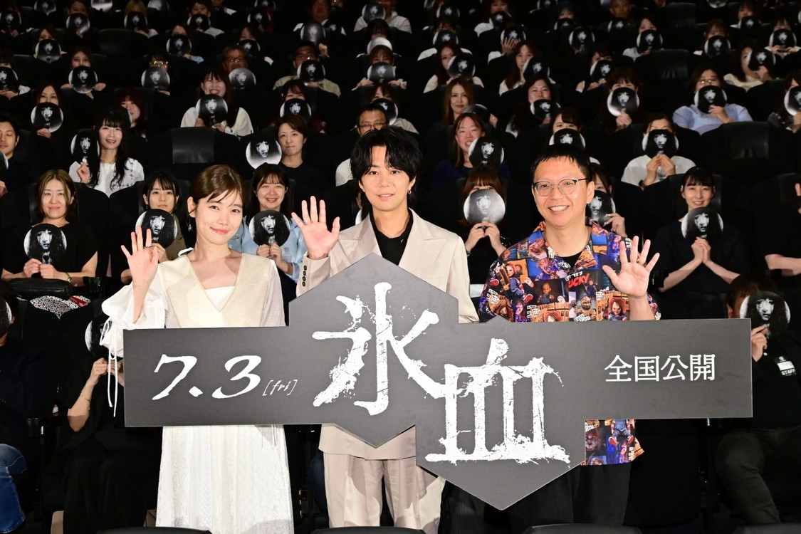 加藤千尋、映画初出演作でガッツポーズ！北山宏光らと豪雪の撮影振り返る［イベントレポート］